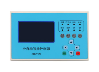 全自動智能控制器